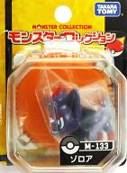 Pocket Monsters Best Wishes! - Zorua - Monster Collection - M-133 (Takara Tomy)