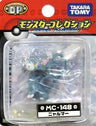 Pocket Monsters Diamond & Pearl - Nyarmar - Monster Collection - Monster Collection DP - MC-148 (Takara Tomy)