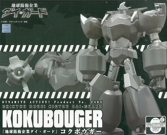 Dynamite Action! Series No. 24EX "Dai-Guard" Kokubogar Miyazawa Limited Edition