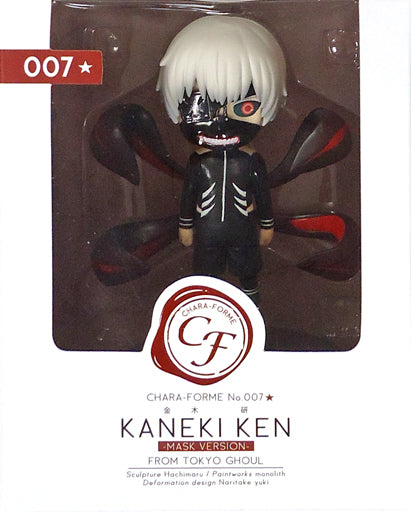 Kaneki Ken - Tokyo Ghoul
