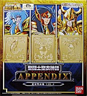 Saint Seiya - Saint Cloth Myth Appendix - Pandora Boxes Vol. 4 (Bandai)