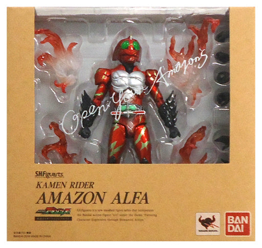 Kamen Rider Amazon Alpha - Kamen Rider Amazons
