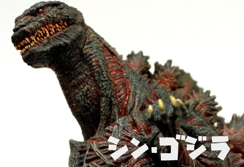 "Godzilla Resurgence" Shin Godzilla 4th Form