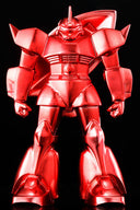 Chogokin no Katamari GM-11: Mobile Suit Gundam Char's Custom Gelgoog