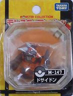 Pocket Monsters Best Wishes! - Pocket Monsters Diamond & Pearl - Dosidon - Monster Collection - MC-90, M-147 (Takara Tomy)