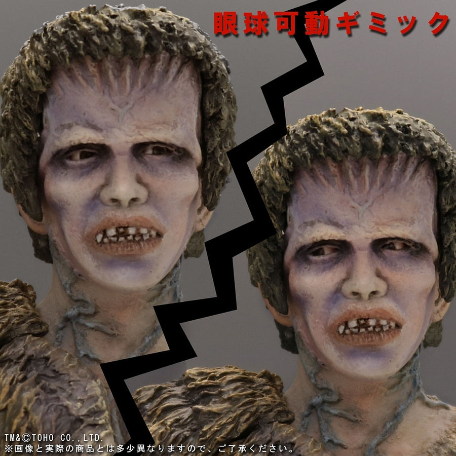 Toho Daikaiju Series Frankenstein