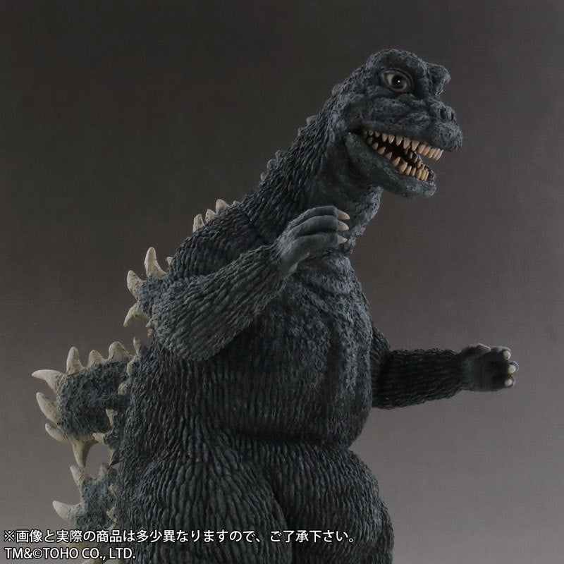 Toho 30cm Series Godzilla(1967)