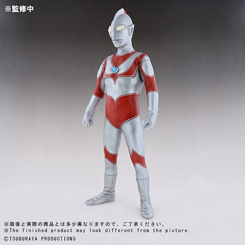 Gigantic Series The Return of Ultraman