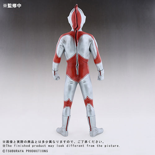 Gigantic Series The Return of Ultraman