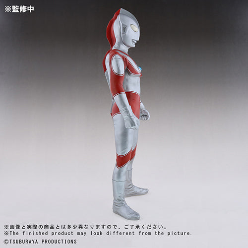 Gigantic Series The Return of Ultraman