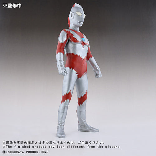 Gigantic Series The Return of Ultraman