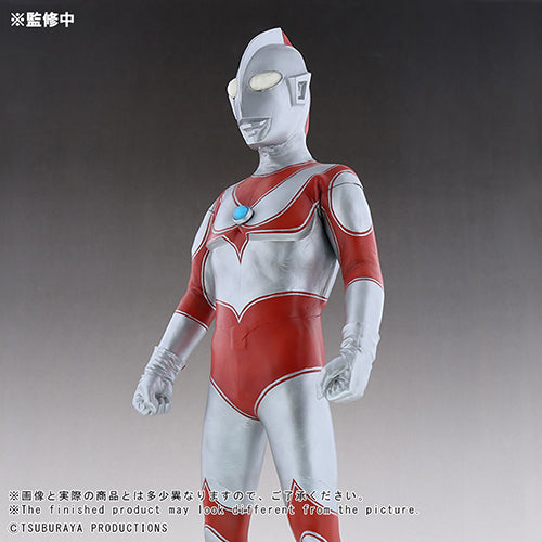 Gigantic Series The Return of Ultraman