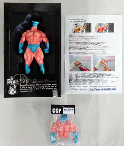 Kinnikuman - Screw Kid - CCP Muscular Collection - (Special color) (CCP)