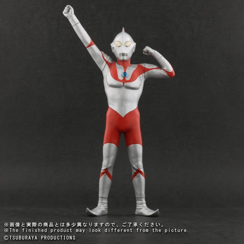 Large Monsters Series Ultraman (B Type ) Appearance Pose