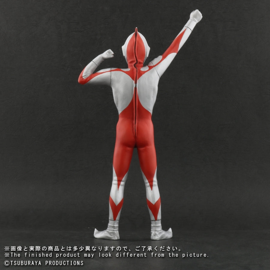 Large Monsters Series Ultraman (B Type ) Appearance Pose