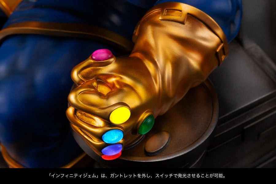 Thanos - Avengers