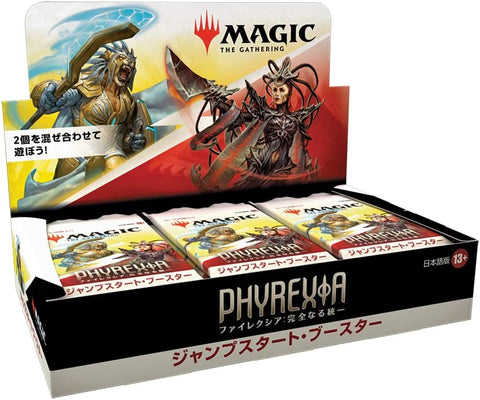 Magic: The Gathering Trading Card Game - Phyrexia: All Will Be One - Jumpstart Booster Box - Japanese ver. (Wizards of the Coast)