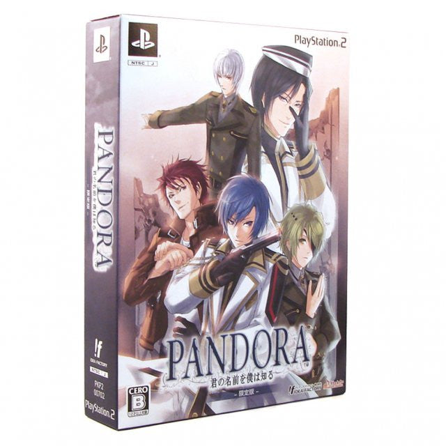 Pandora: Kimi no Namae o Boku wa Shiru [Limited Edition]