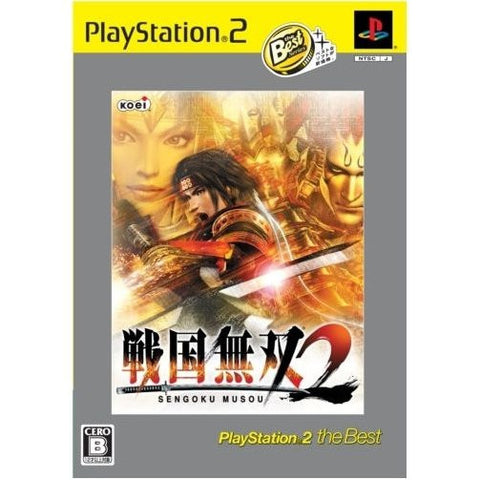 Sengoku Musou 2 (PlayStation2 the Best)