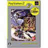 Gundam Musou 2 (PlayStation2 the Best)