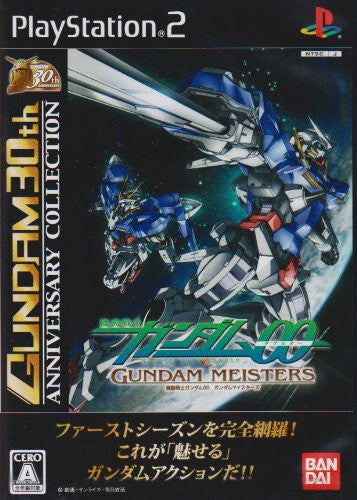 Mobile Suit Gundam 00: Gundam Meisters (Gundam 30th Anniversary Collection)