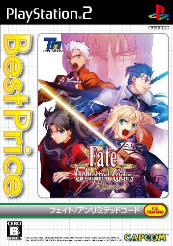 Fate/Unlimited Codes (Best Price!)
