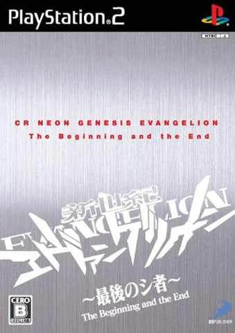 CR Shinseiki Evangelion: Saigo no Mono [Limited Special Box]