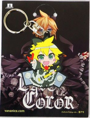 VanaN'Ice - LAST COLOR - Limited Edition Keychain - Kagamine Len