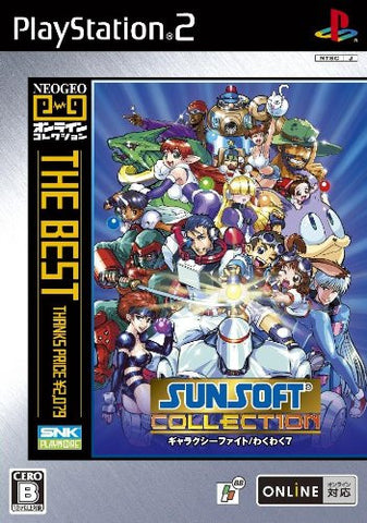 Sunsoft Collection (NeoGeo Online Collection The Best)