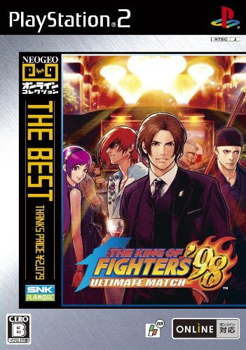 The King of Fighters '98 Ultimate Match (NeoGeo Online Collection The Best)