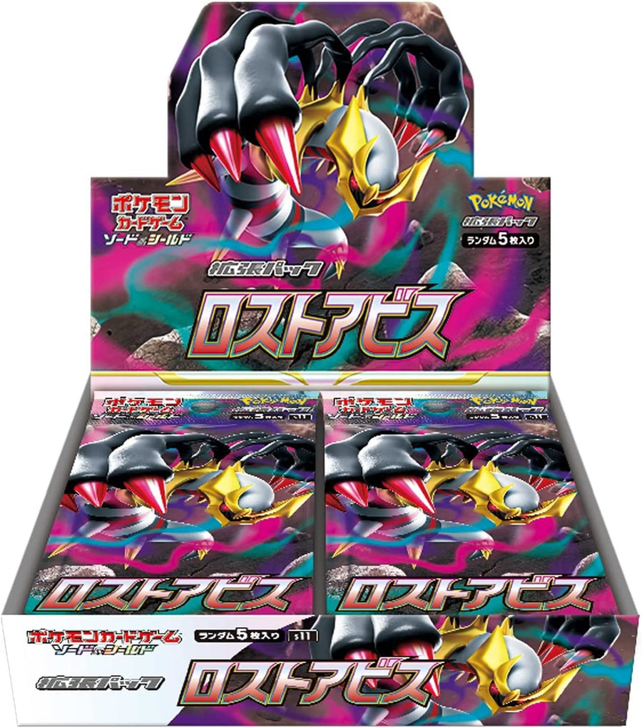 Pokemon Trading Card Game - Sword & Shield: Lost Origin - Complete Box - Solaris Japan Pokemon Trading Card Game - Sword & Shield: Lost Origin - Complete Box - Solaris Japan
