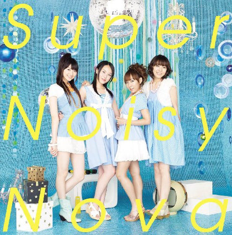 Super Noisy Nova / Sphere [Limited Edition]