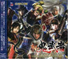 Shin Onimusha Dawn of Dreams ~Shido suru Monogatari~ Drama CD