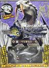 Monster Hunter 3 Tri G   Book V With Barioth Figure