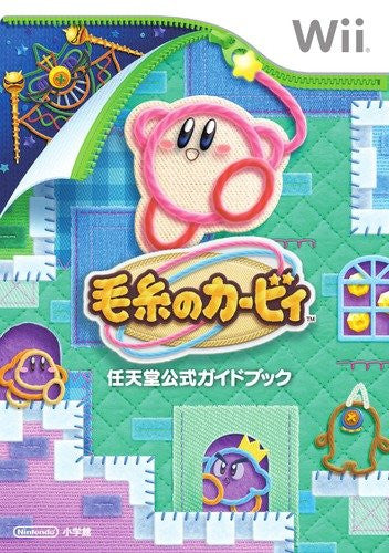 Kirby's Epic Yarn Nintendo Official Guide Book / Wii