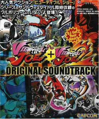 Viewtiful Joe + Viewtiful Joe 2 Original Soundtrack