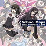 School Days Vocal Complete Album