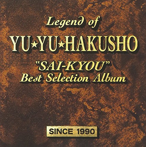 Legend of YU YU HAKUSHO 'SAI-KYOU' Best Selection Album