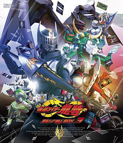 Kamen Rider Ryuki Blu-ray Box 3