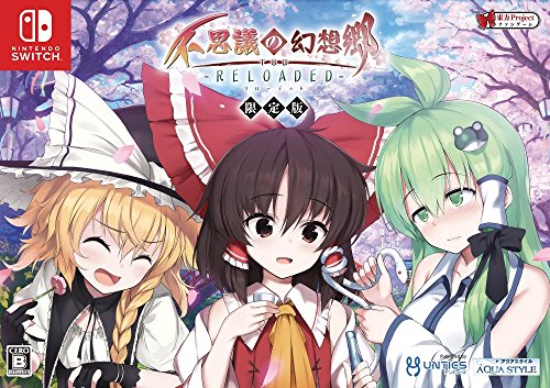 Touhou Genso Wanderer Reloaded - Limited Edition