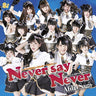 Never say Never / Afilia Saga [Regular Edition C]