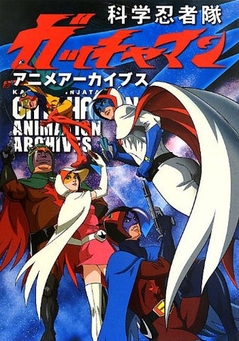 Gatchaman Anime Archives Book