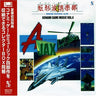 GAME SOUND LEGEND SERIES Konami Game Music VOL4 ~A-JAX~