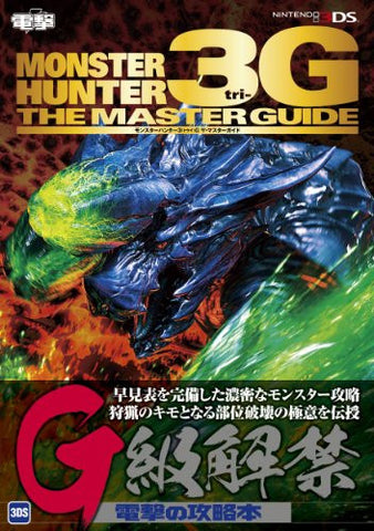 Monster Hunter 3 G Tri The Master Guide Book / Nintendo Ds