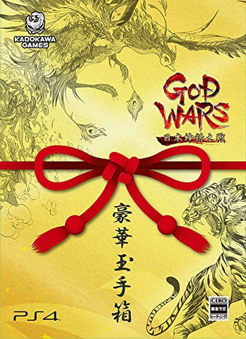 God Wars: Great War of Japanese Mythology - Limited Edition