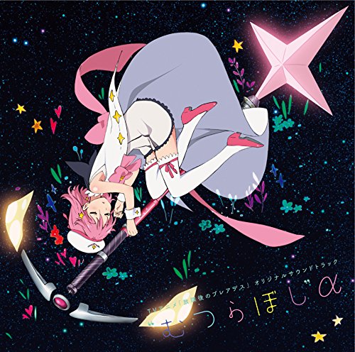 Houkago no Pleiades Original Soundtrack "Mutsuraboshi" α
