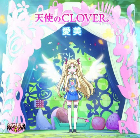 Tenshi no CLOVER / Aimi