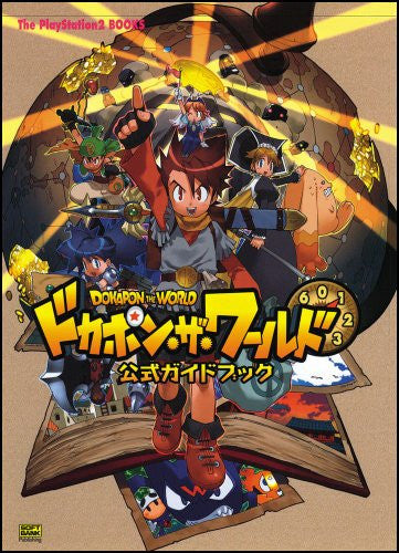 Dokapon The World Official Guide Book / Ps2 - Solaris Japan