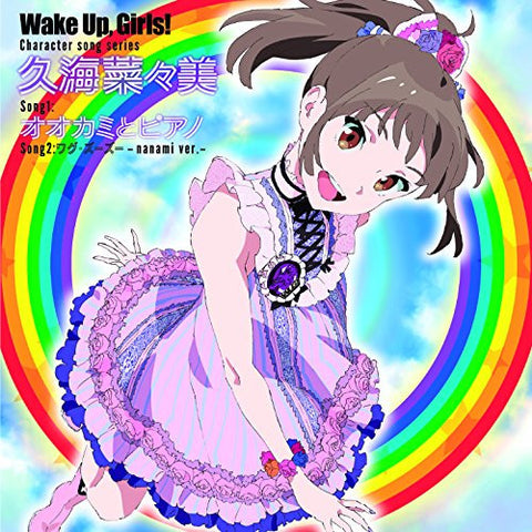 Wake Up, Girls! Character song series Nanami Hisami