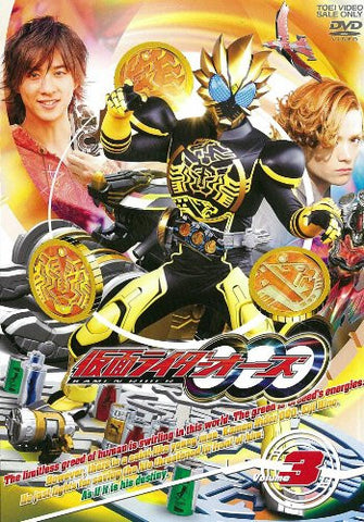 Masked Rider Ooo Vol.3